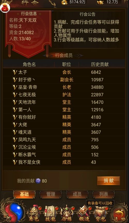 泡泡大作战游戏手机游戏 