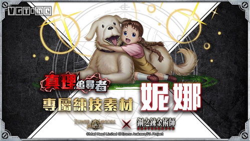 魂器学院鲸鱼娘联动版 