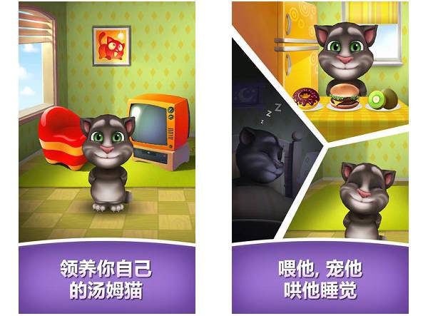 汤姆猫跑酷游戏安装无需实名 
