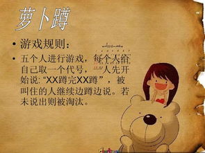 最强弹一弹小游戏 
