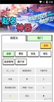 取名宝生肖取名 取名宝生肖取名