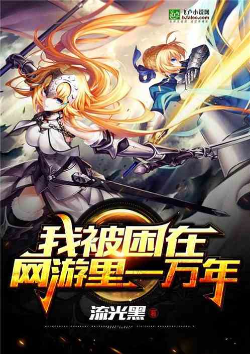 我被困在新手村了破解版 