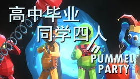 乡间乐友园 