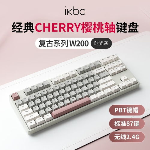 虚拟游戏键盘汉化版 