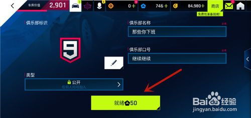 装扮动漫化妆俱乐部游戏官方正版下载v1.9 