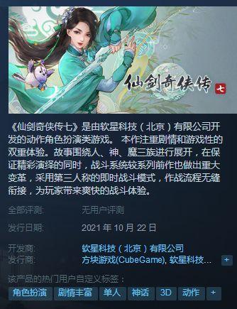 巨商M商道天下下载中文版v1.0.1安卓 