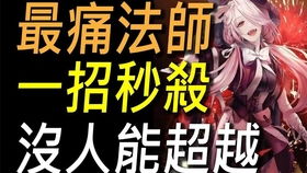 闺蜜谁最美游戏免费 