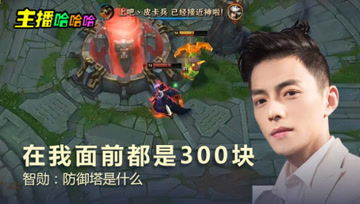 西瓜射箭射击游戏下载 