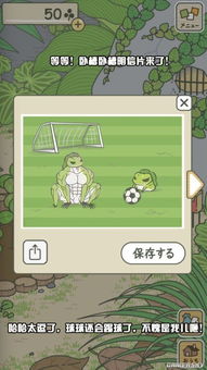 泡泡大作战游戏手机游戏 