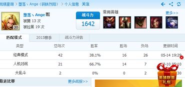 空战联盟游戏 