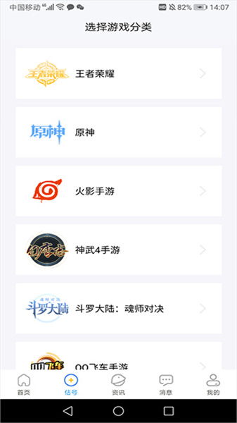 qc软件库(资源库)软件手机安卓版下载v2.0.0 
