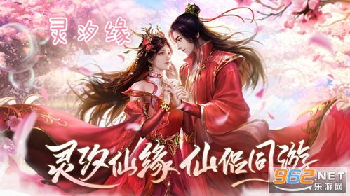 天堂奇缘游戏官网版 天堂奇缘游戏官网版