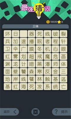 日语单词语法学习 