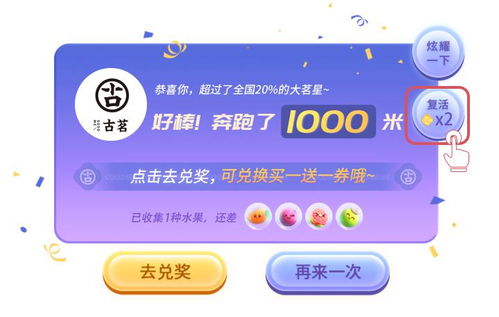 泡泡大作战游戏手机游戏 