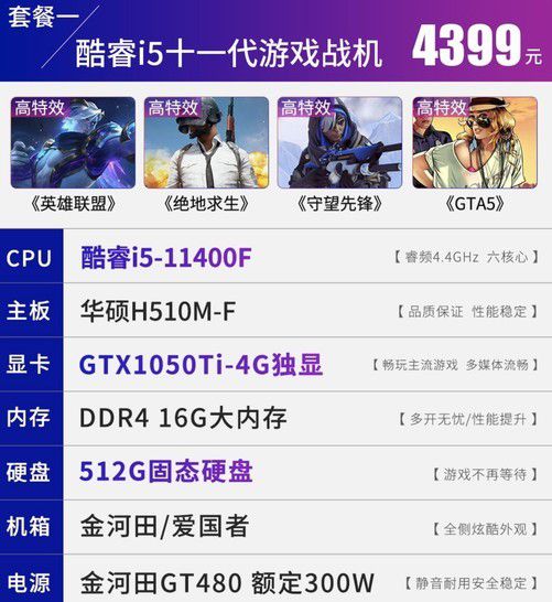 价格打下来 