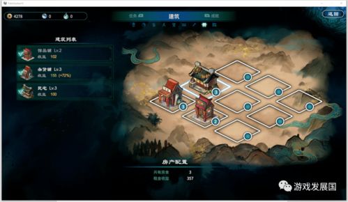 放置地产商游戏下载 放置地产商游戏下载