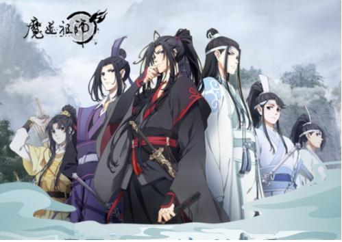 百鬼魔道 百鬼魔道