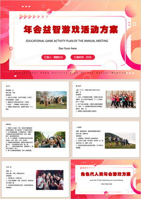 小鸟音乐会游戏 