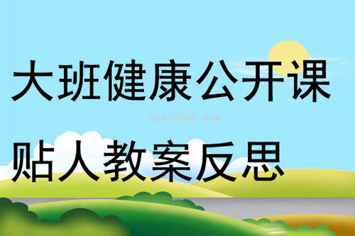 大班家政管理系统 