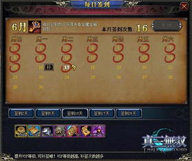 大字体设置 