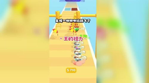 科想视力测试 