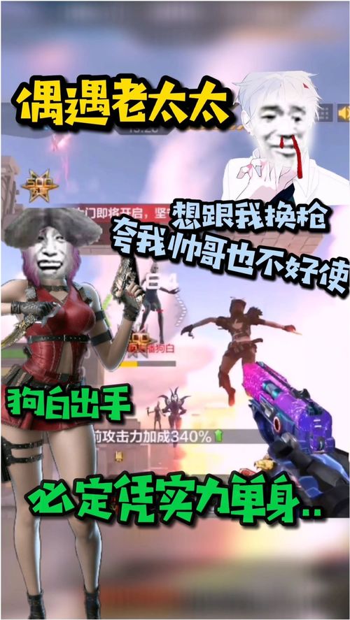 泰德先生的冒险手游下载 泰德先生的冒险手游下载