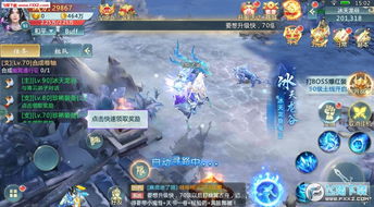 无极仙途九游版下载 