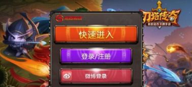 安卓系统如何玩传奇,轻松畅玩经典传奇