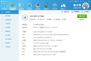app打不开安卓系统,应用打不开问题全面解析