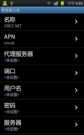 安卓系统设置上网时间,打造健康网络生活