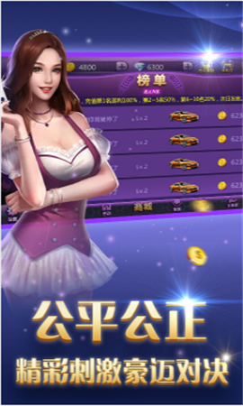 2297娱乐app官网版 2297娱乐app官网版