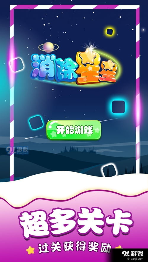 成语智多星游戏安卓版最新版2024下载安装 