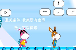超级憨憨幸存者 