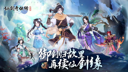奥特曼系列ol官网版 