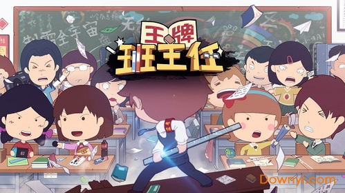 王牌竞速云游戏 王牌竞速云游戏