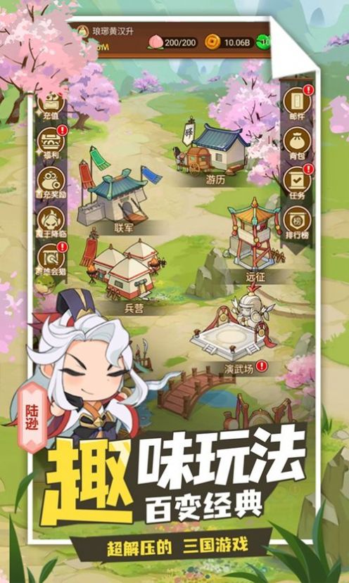 传说对决下载游戏最新版 传说对决下载游戏最新版