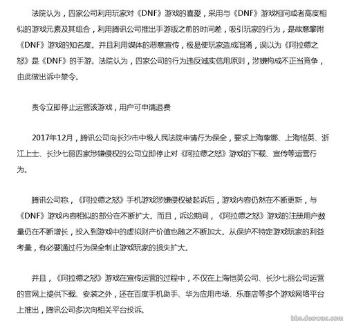 小米游戏春节嘉年华app免费版 