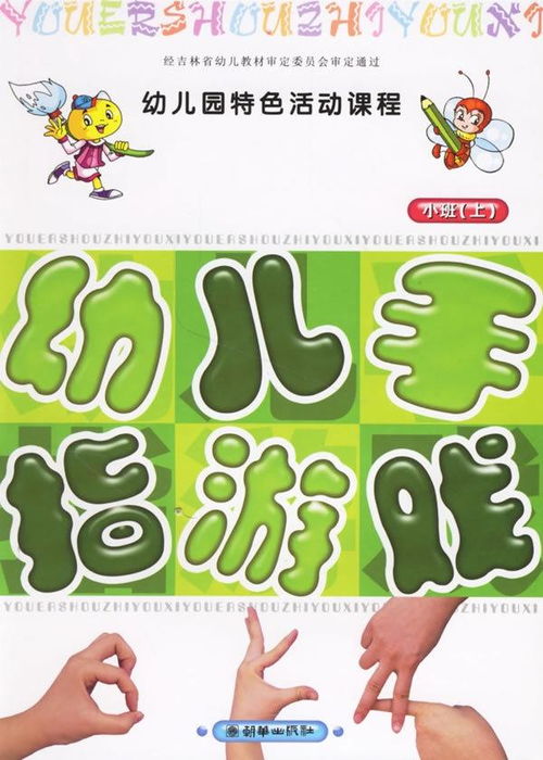 金手指游戏修改器 金手指游戏修改器