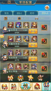 手游阵容游戏