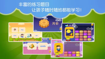 小虎游戏 小虎游戏