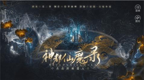 忽然成了万人迷橙光游戏下载 忽然成了万人迷橙光游戏下载
