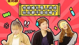闺蜜谁最美游戏免费 