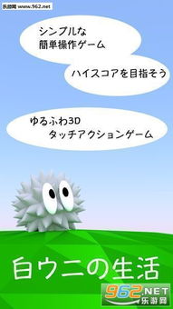 植物大战僵尸胆小菇模式安卓版 