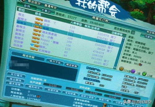 爱帮主 