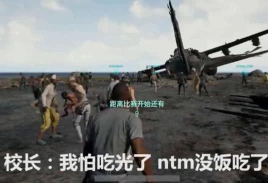 火柴人吃鸡战争 