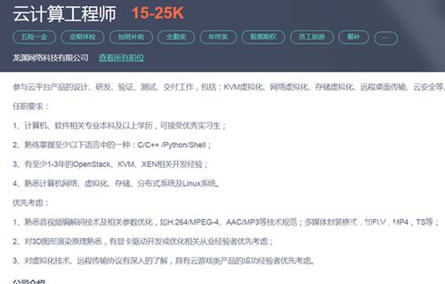 39游戏盒子云游戏最新2024下载 