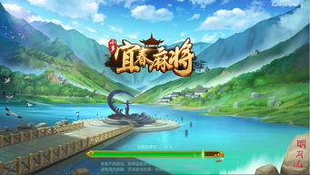 宜春潮 
