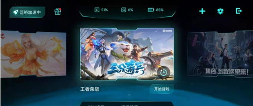 开启读书 