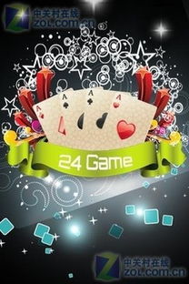 nightgamer游戏网瘾少女 