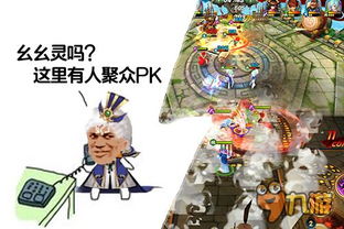 山海之灵游戏官方正版2024 